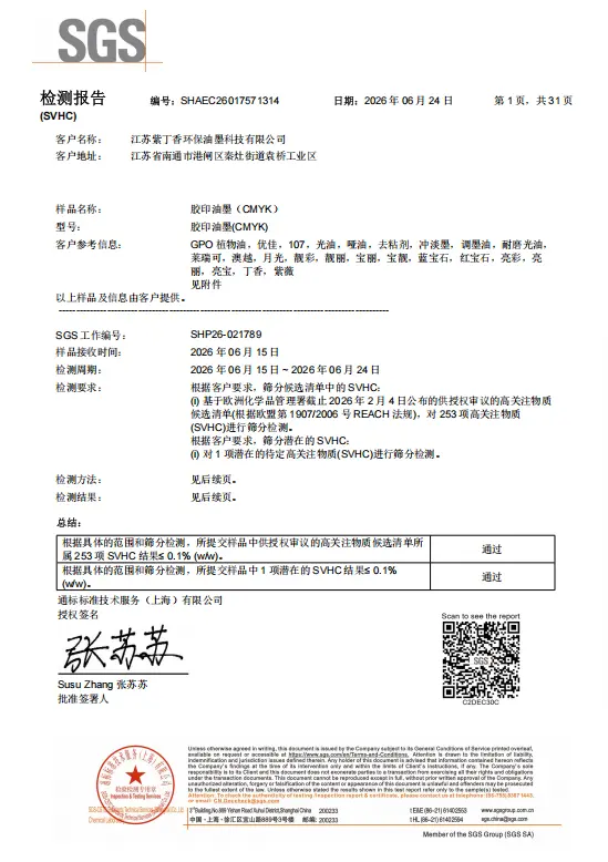 微信图片_20260815092549_10_30.png