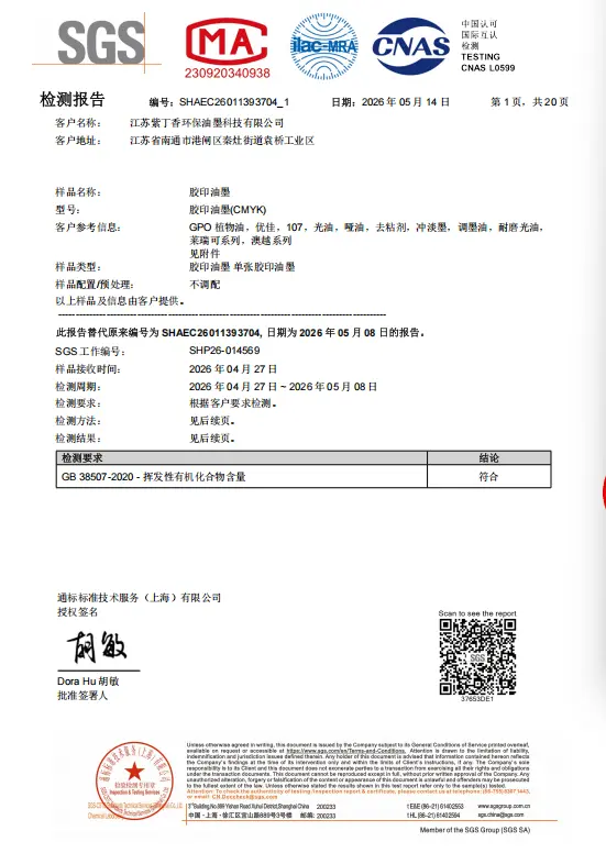 微信图片_20260815092517_9_30.png