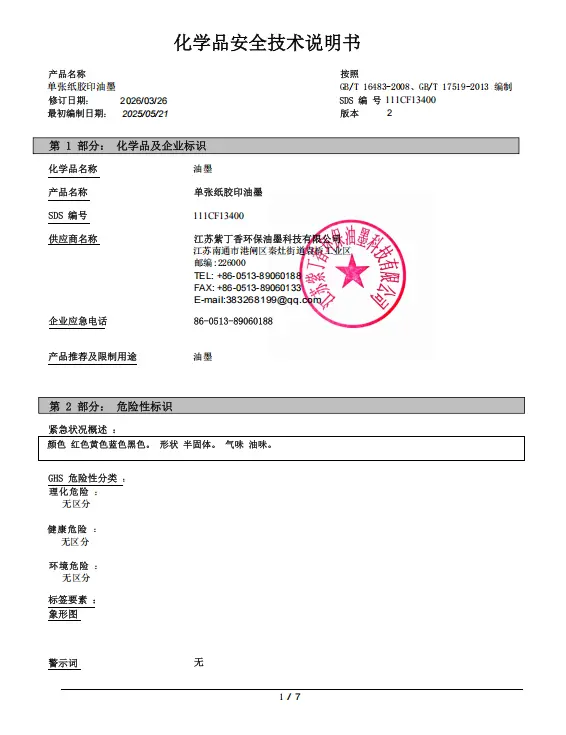 微信图片_20260815092644_11_30.png
