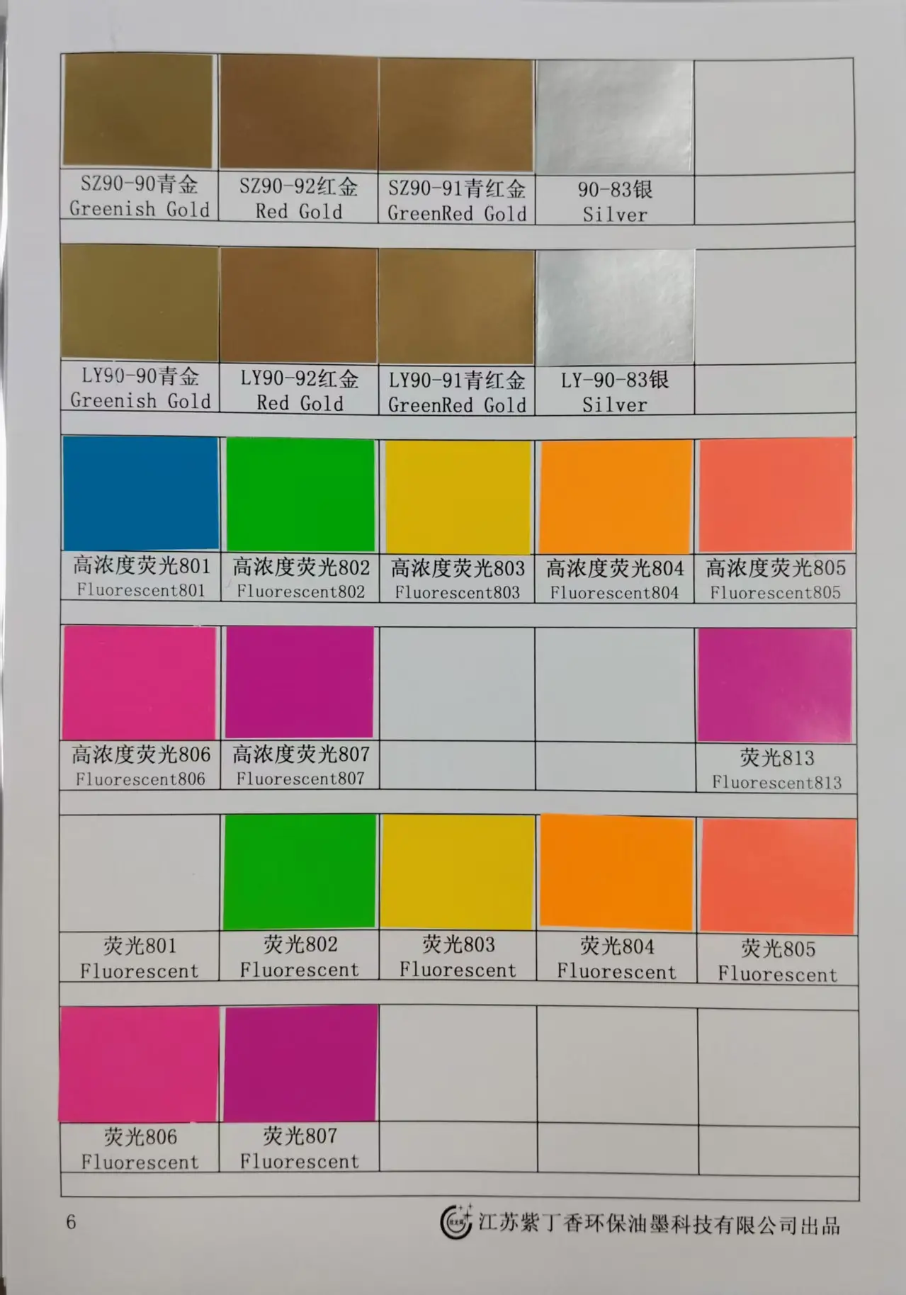 微信图片_20260819122032_227_28.jpg